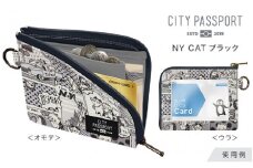＼大阪・関西万博2025出展／＜オールインワン・パスケース＞CITYPASSPORT　NVSET