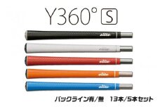Y360starﾊﾞｯｸﾗｲﾝ無クラシックレッド１３本セット。お好みのカラーでスタイリッシュにプレー！