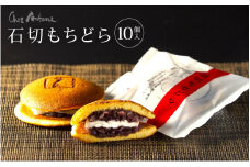 石切もちどら