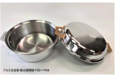 アルミ合金製無水調理鍋POD＋PAN
