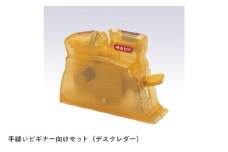 手縫いビギナー向けセット - 裁縫・手芸のスタートに最適！針・糸通し器付き（太さ 0.51-0.89mm）