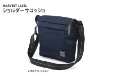 【ハーヴェストレーベル】ショルダーサコッシュHS-0350エアフォースブルー