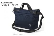 【ハーヴェストレーベル】ショルダーバッグ(L)HS-0353エアーフォースブルー