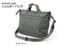 【ハーヴェストレーベル】ショルダーバッグ(L)HS-0353セージグリーン