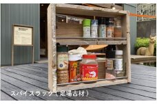 スパイスラック★足場古材