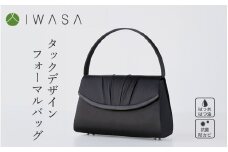 【国産 凛とした日本の美バッグ】コロンとしたシルエットのタックデザインフォーマルバック