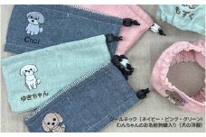 クールネック（ネイビー・ピンク・グリーン）わんちゃんのお名前刺繍入り（犬の洋服） - 保冷剤を首元にセット！厳しい夏のお散歩におすすめ