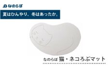 ムレずに快適！猫が喜ぶ珪藻土マット なのらぼ猫・ネコろぶマット