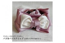 バズるバンスクリップ（リボンヘアアクセサリー）アンティークピンク × アイボリー