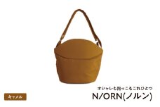 ＼大阪・関西万博2025出展／オシャレも抱っこもこれひとつN/ORN(ノルン)キャメル