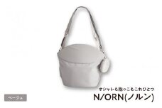 ＼大阪・関西万博2025出展／オシャレも抱っこもこれひとつN/ORN(ノルン)ベージュ