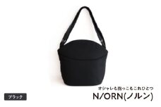＼大阪・関西万博2025出展／オシャレも抱っこもこれひとつN/ORN(ノルン)ブラック