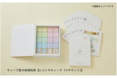 ＼大阪・関西万博2025出展／キューブ型の知育玩具【にじいろキューブ（マグネット）】