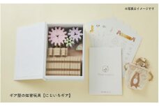 ＼大阪・関西万博2025出展／ギア型の知育玩具【にじいろギア】