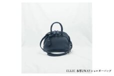 見た目以上に収納力！コンパクトで上品な本革バッグ /本革2WAYショルダーバッグ ELLIE(エリー）