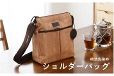 柿渋先染めショルダーバッグ
