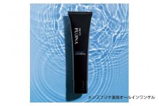 メンズフジナ薬用オールインワンゲル