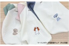ツートンカラー半袖刺繍ウェア（犬の洋服） - 選んだ刺繍で、愛犬に世界に一つのオシャレを