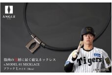 【ブラックLサイズ】アングル e.モデル 01ネックレス。アスリートも愛用する肩こり解消＆血行改善のスタイリッシュアクセサリー！