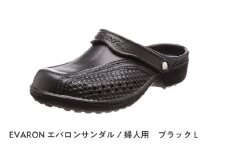 EVARONエバロンサンダル婦人用ブラックL