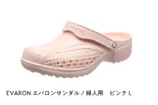 EVARONエバロンサンダル婦人用ピンクL