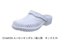 EVARONエバロンサンダル婦人用サックスM