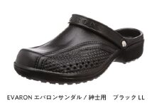 EVARONエバロンサンダル紳士用ブラックLL