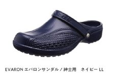 EVARONエバロンサンダル紳士用ネイビーLL