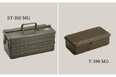 2段式工具箱ST-350 MG＆トランク型工具箱T-190 MG（ミリタリーグリーン）- 生活道具や趣味の道具など、使い方は自由自在
