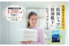 善玉バイオ浄抗菌プラス：エコ洗剤セットで衣類も環境もクリーンに！1.3Kg×4袋(袋商品のみ) 　エコ洗剤 洗濯 洗剤 エコ eco 粉末 詰め替え スプーン 抗菌 防臭 すすぎ1回 部屋干し 界面活性剤 人気 大容量 無臭 洗浄
