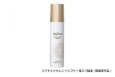 フジナエクセレントホワイト導入化粧水[医薬部外品]
