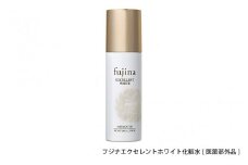 フジナエクセレントホワイト化粧水[医薬部外品]