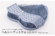 【上下のフットケアブラシで足指がっつり爽快】ヘルシーフットウォッシャー-やさしい色-なす