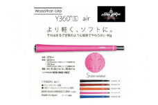 Y360s air ﾊﾞｯｸﾗｲﾝ有 ベルリナブラック 5本セット。お好みのカラーでスタイリッシュにプレー！