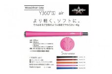 Y360s air ﾊﾞｯｸﾗｲﾝ有 ディープピンク 5本セット。お好みのカラーでスタイリッシュにプレー！