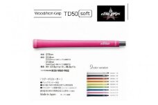 TD50ｿﾌﾄ ﾊﾞｯｸﾗｲﾝ有 シルバーホワイト 5本セット。お好みのカラーでスタイリッシュにプレー！