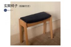 玄関椅子（収納付き）ネイビー