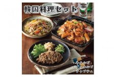 「京都商会」韓国料理セット（KKS-D2C1K1）