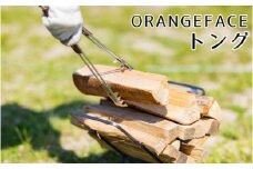 ORANGEFACE トング