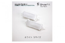 ＼大阪・関西万博2025出展／ShoePit（シューピット）ベーシックホワイトS