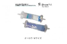 ＼大阪・関西万博2025出展／ShoePit（シューピット）オーロラ Mサイズ