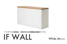 IF WALL M（White）