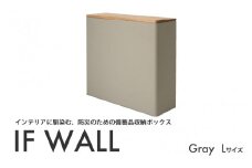 IF WALL L（Gray）