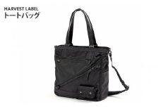 【ハーヴェストレーベル】トートバッグHGL-0181(BLK/ブラック)
