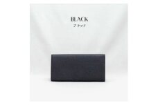 FRUGAL（フルーガル）/ 本革かぶせ式長財布 BLACK(ブラック)
