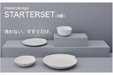 meliordesign STARTER SET（4種）：洗剤不要で時間とお金を節約！便利なキッチンアイテム！