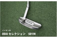 ODA セレクション　S01Mノーメッキ(エスゼロイチエムノーメッキ）- 直進性の高いボールが打ちやすい マレット型パターヘッド
