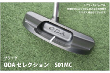 ODA セレクション S01MC ブラック（エスゼロイチエムシーブラック）- 直進性の高いボールが打ちやすい マレット型パターヘッド