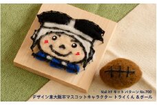 Nail it!! キット パターンNo.700 デザイン：東大阪市マスコットキャラクター トライくん ＆ボール