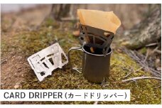 CARD DRIPPER（カードドリッパー）- いつでもどこでもコーヒーが楽しめるステンレス製ドリッパー